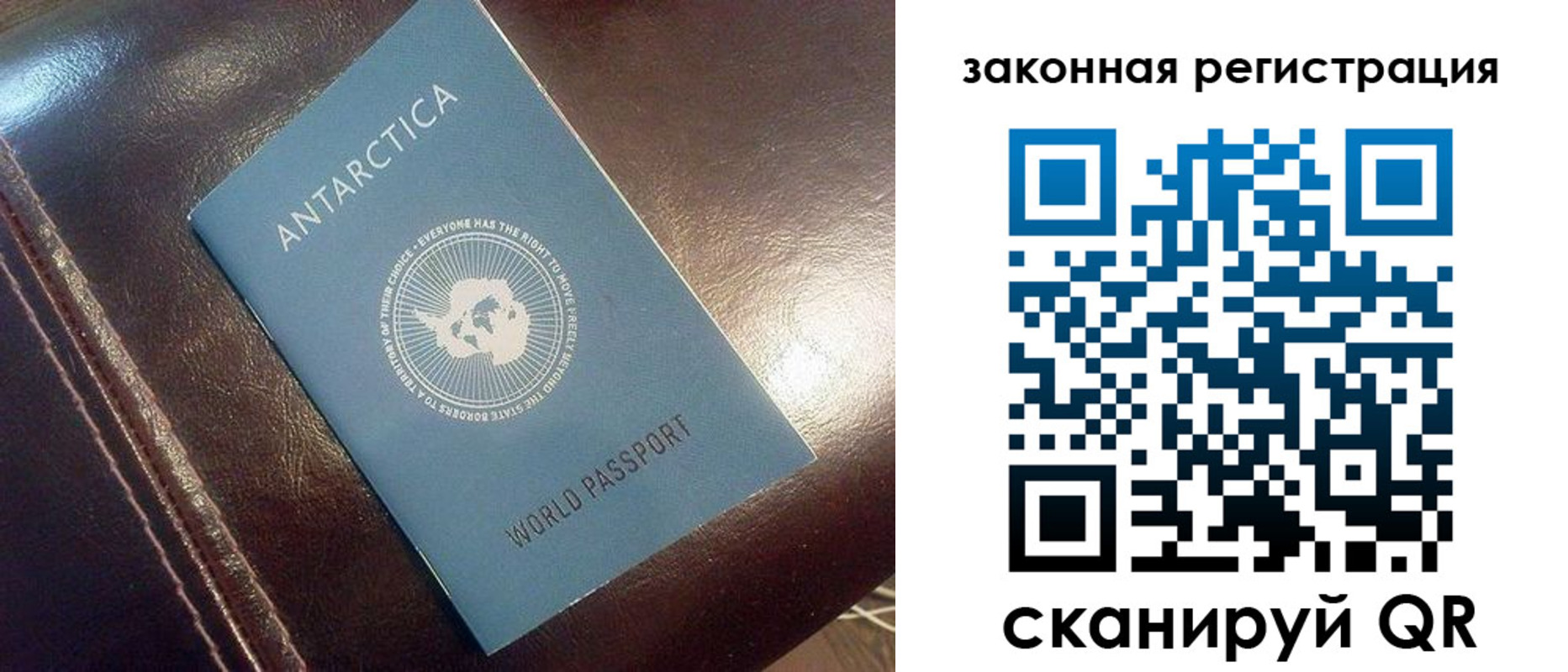 регистрация для школы в Чайковском